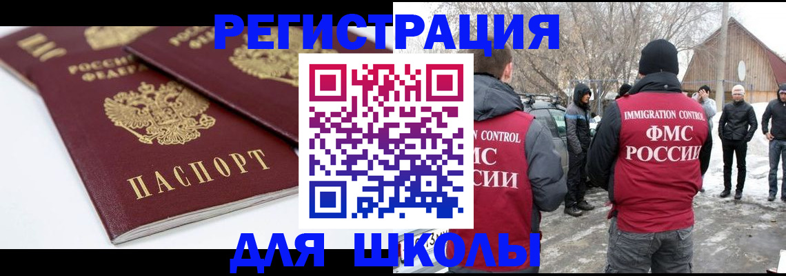 прописка гарантия в Семилуках