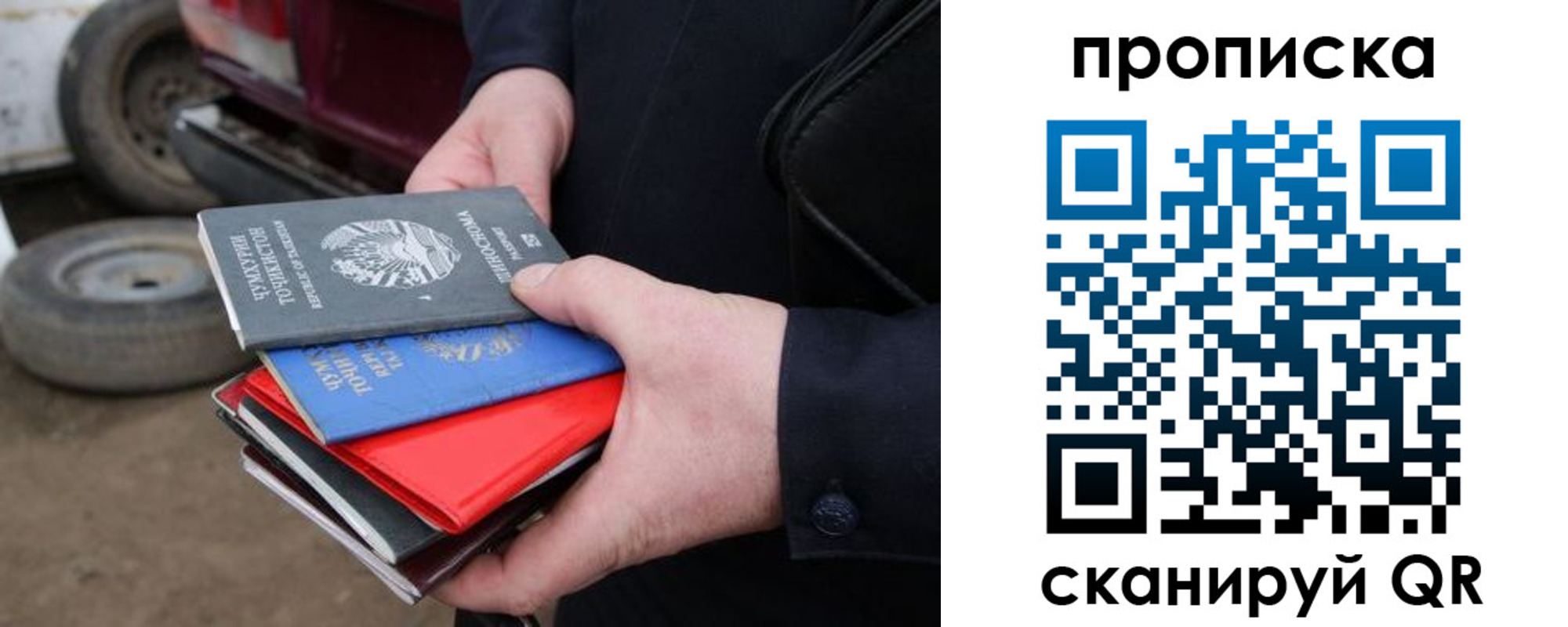 регистрация в Семилуках