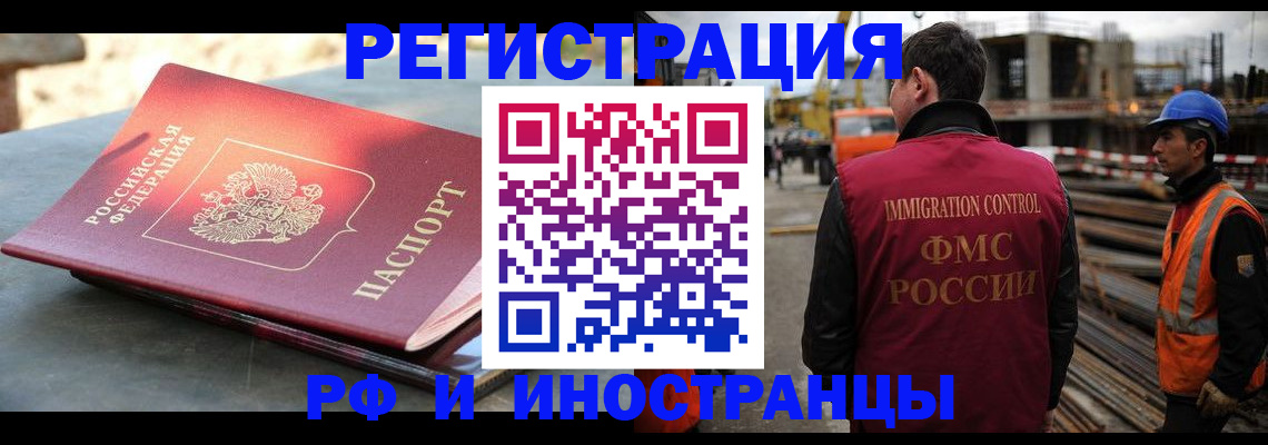 прописка в квартире в Семилуках