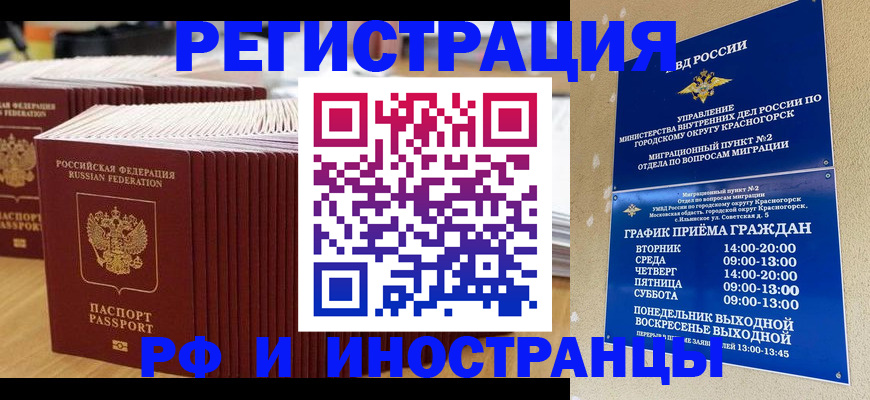 регистрация для дет. сада в Семилуках