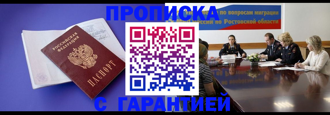 найти адрес прописки в Семилуках