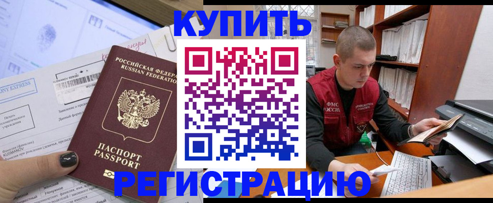 пропишу в квартире в Семилуках